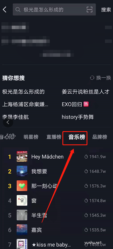 抖音<a href='https://www.wddqw.com/c_659.html' target='_blank'>音乐</a>怎么听完整版?抖音<a href='https://www.wddqw.com/c_659.html' target='_blank'>音乐</a>听完整版技巧