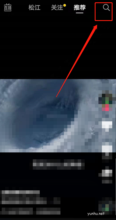 抖音<a href='https://www.wddqw.com/c_659.html' target='_blank'>音乐</a>怎么听完整版?抖音<a href='https://www.wddqw.com/c_659.html' target='_blank'>音乐</a>听完整版技巧