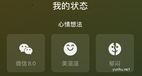 微信状态从视频号怎么添加?微信状态从视频号添加步骤