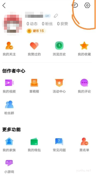 QQ底部看点怎么关闭?QQ底部看点关闭方法