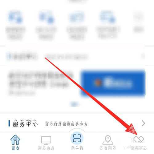 交管12123app怎么举报违章车辆? 交管12123违章举报技巧