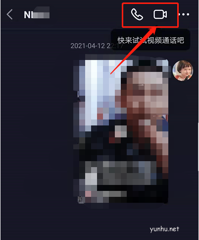 抖音视频聊天怎么开启美颜?抖音视频聊天开启美颜方法