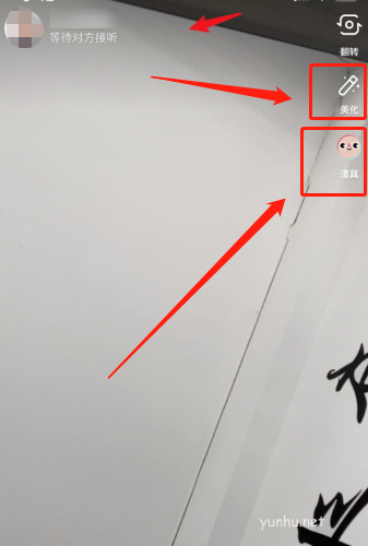抖音视频聊天怎么开启美颜?抖音视频聊天开启美颜方法