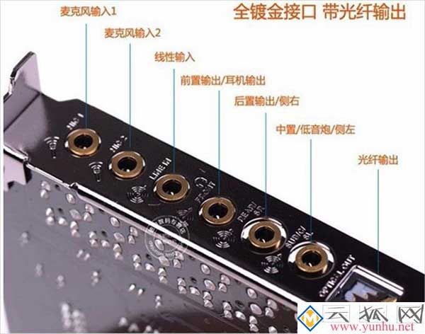 声卡驱动怎么安装