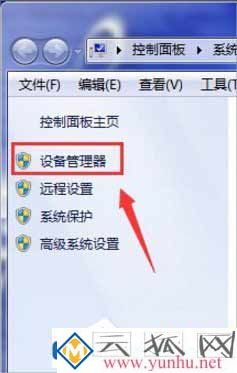 声卡驱动怎么安装