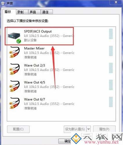 声卡驱动怎么安装