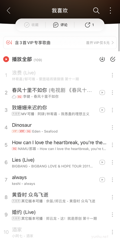 网易云<a href='https://www.wddqw.com/c_659.html' target='_blank'>音乐</a>如何导入外部<a href='https://www.wddqw.com/c_659.html' target='_blank'>音乐</a> 网易云<a href='https://www.wddqw.com/c_659.html' target='_blank'>音乐</a>导入外部<a href='https://www.wddqw.com/c_659.html' target='_blank'>音乐</a>方法