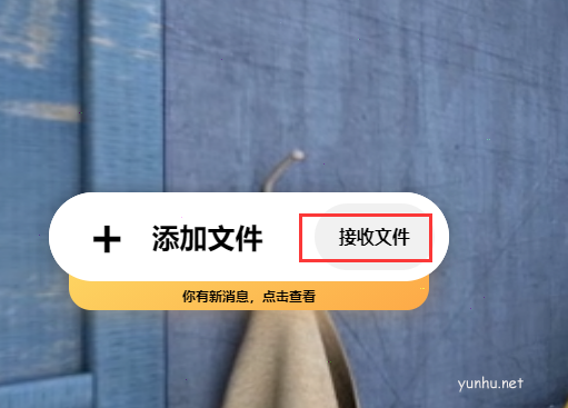 网易云<a href='https://www.wddqw.com/c_659.html' target='_blank'>音乐</a>如何导入外部<a href='https://www.wddqw.com/c_659.html' target='_blank'>音乐</a> 网易云<a href='https://www.wddqw.com/c_659.html' target='_blank'>音乐</a>导入外部<a href='https://www.wddqw.com/c_659.html' target='_blank'>音乐</a>方法