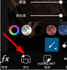 怎么使用picsart修眉?picsart修眉教程介绍