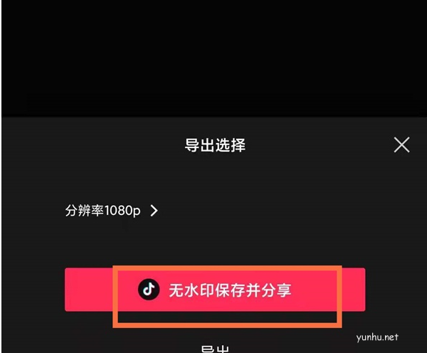 抖音一键成片怎么设置?抖音一键成片设置方法