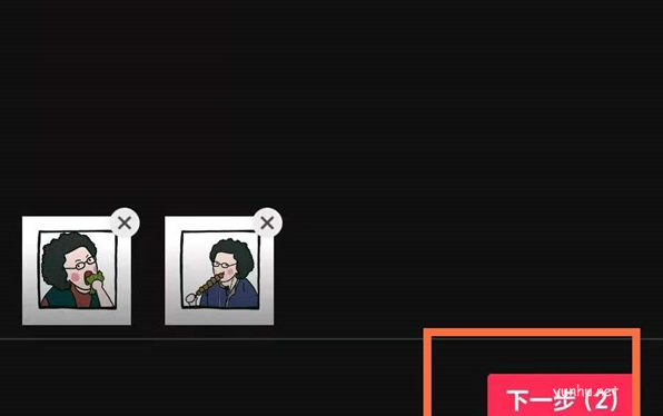 抖音一键成片怎么设置?抖音一键成片设置方法