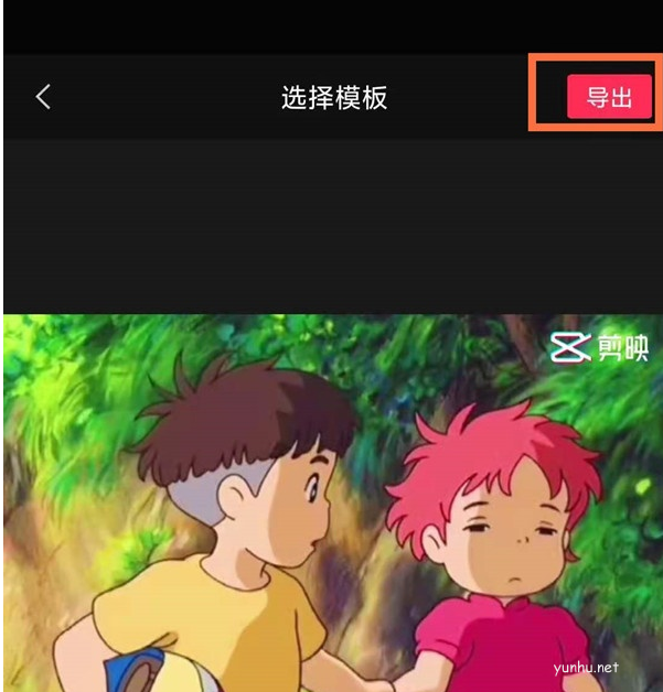 抖音一键成片怎么设置?抖音一键成片设置方法