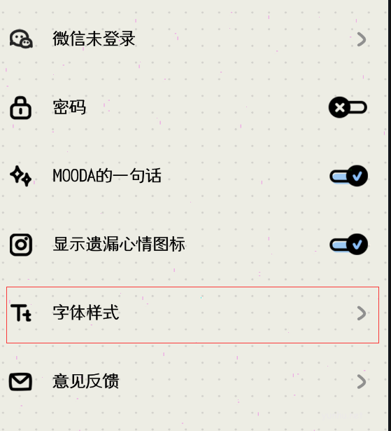 mooda怎么设置字号?mooda设置字号教程