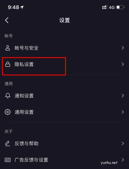 新版抖音能不能看访客记录 抖音7天访客记录查看方法2021