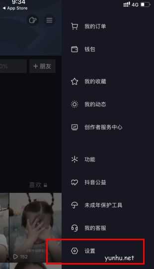 新版抖音能不能看访客记录 抖音7天访客记录查看方法2021