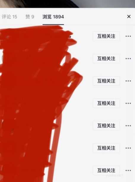 新版抖音能不能看访客记录 抖音7天访客记录查看方法2021