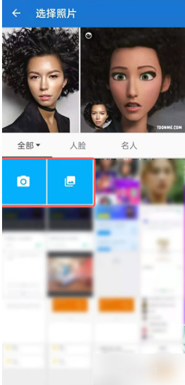 怎么用toonme做头像?用toonme做头像教程