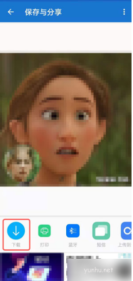 怎么用toonme做头像?用toonme做头像教程