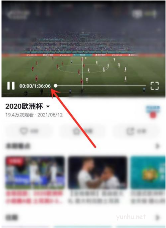 央视频直播怎么看回放?央视频直播看欧洲杯回放技巧