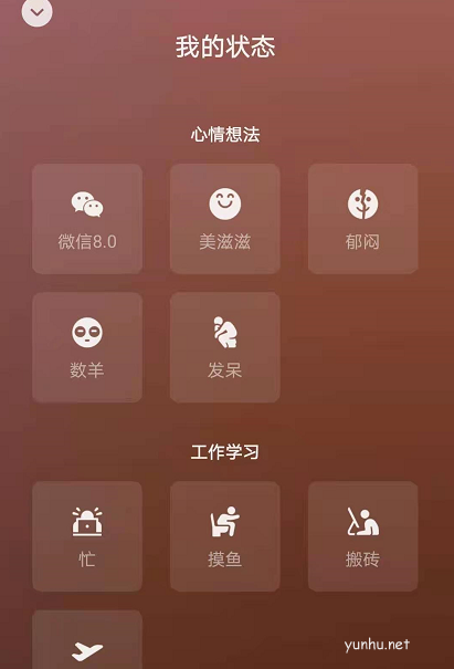 微信怎么添加<a href='https://www.wddqw.com/c_221.html' target='_blank'>动态背景</a>?微信添加<a href='https://www.wddqw.com/c_221.html' target='_blank'>动态背景</a>教程