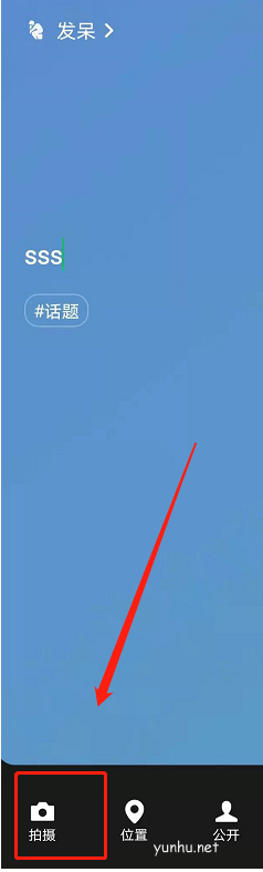 微信怎么添加<a href='https://www.wddqw.com/c_221.html' target='_blank'>动态背景</a>?微信添加<a href='https://www.wddqw.com/c_221.html' target='_blank'>动态背景</a>教程