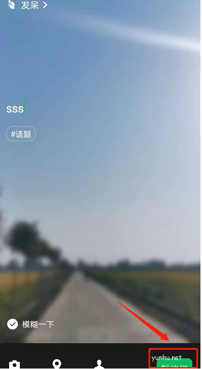 微信怎么添加<a href='https://www.wddqw.com/c_221.html' target='_blank'>动态背景</a>?微信添加<a href='https://www.wddqw.com/c_221.html' target='_blank'>动态背景</a>教程