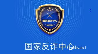 国家反诈中心app怎么修改个人信息?