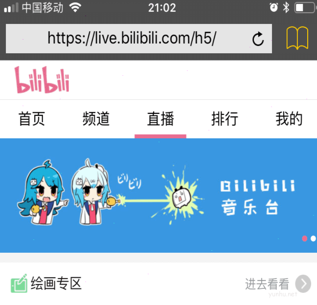 nplayer怎么投屏?nplayer投屏设置步骤
