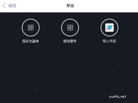touchretouch怎么保存图片?retouch抠图神器保存图片技巧