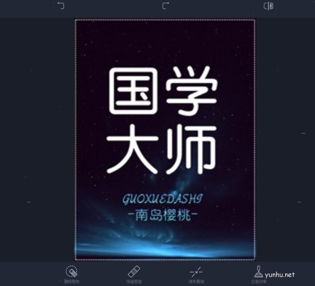 touchretouch怎么保存图片?retouch抠图神器保存图片技巧