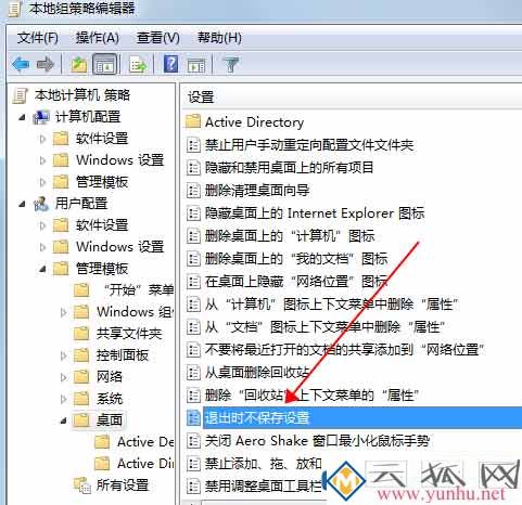 win7快速启动栏