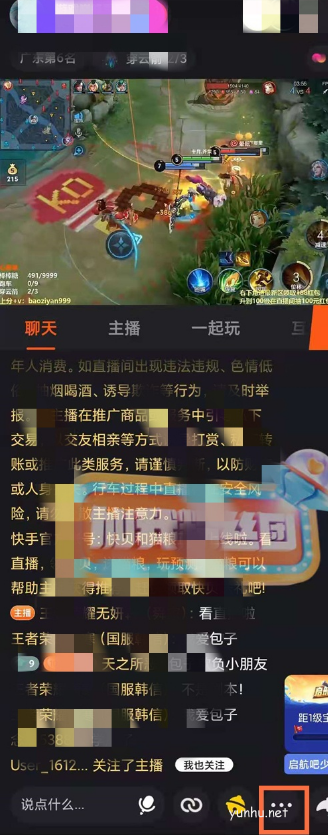 快手直播怎么投屏呢?快手直播电视投屏教程