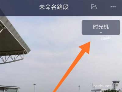 百度地图时光机入口在哪?百度地图时光机入口介绍