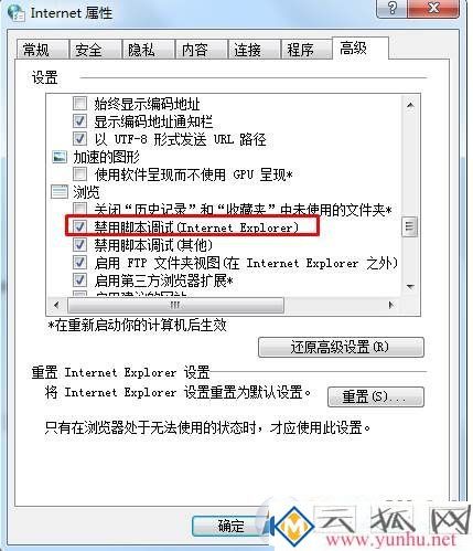 打开网页弹出object error是怎么回事？怎么解决object error错误