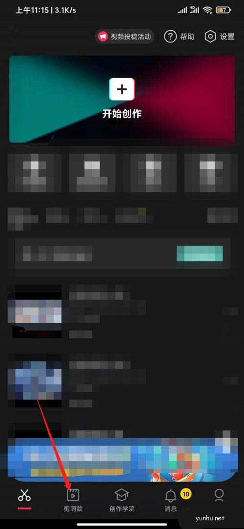 抖音3D油画动画怎么玩? 抖音油画走出来的你特效实现方法