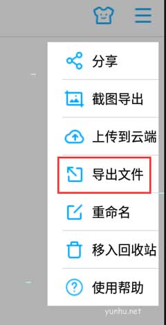 幂宝思维怎么打印脑图?幂宝思维打印脑图教程