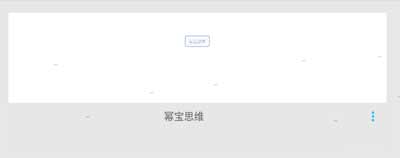 幂宝思维怎么打印脑图?幂宝思维打印脑图教程