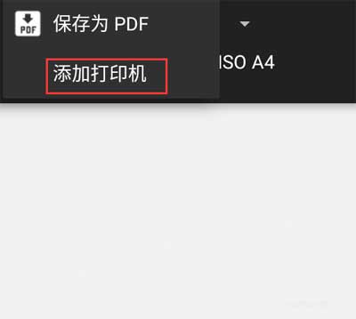 幂宝思维怎么打印脑图?幂宝思维打印脑图教程