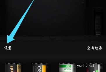 fimo相机怎么关闭日期显示?