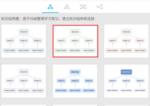 幂宝思维怎么导出文件?幂宝思维导出文件教程