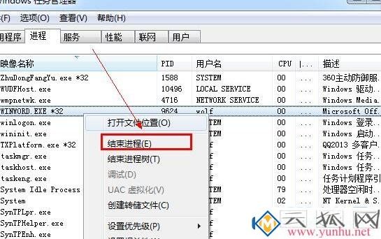电脑关不了机怎么回事，电脑关不了机如何解决