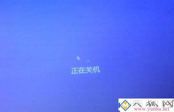 电脑关不了机怎么回事，电脑关不了机如何解决