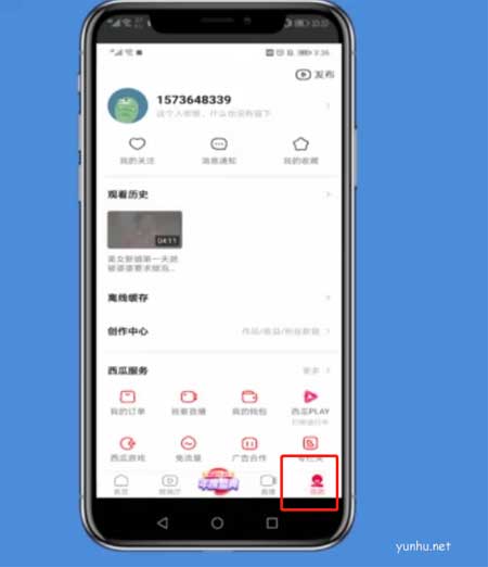 西瓜视频怎么传输高清动态视频?