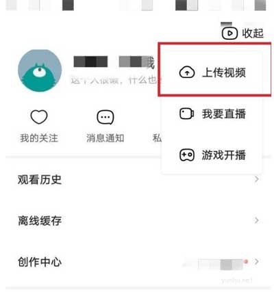 西瓜视频怎么传输高清动态视频?