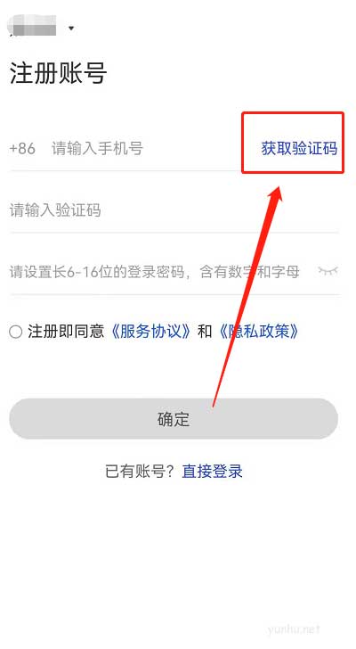 国家反诈中心收不到验证码怎么解决?