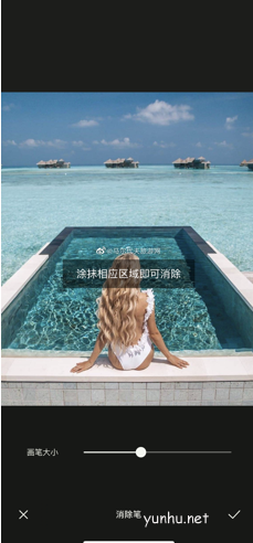醒图怎么把多余的人p掉?醒图p掉多余的人教程