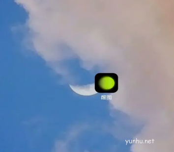 醒图怎么把多余的人p掉?醒图p掉多余的人教程