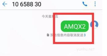 咪咕<a href='https://www.wddqw.com/c_659.html' target='_blank'>音乐</a>怎么取消自动续费?