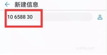 咪咕<a href='https://www.wddqw.com/c_659.html' target='_blank'>音乐</a>怎么取消自动续费?