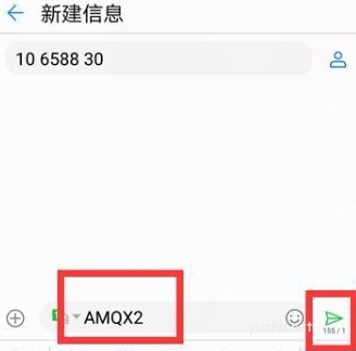 咪咕<a href='https://www.wddqw.com/c_659.html' target='_blank'>音乐</a>怎么取消自动续费?